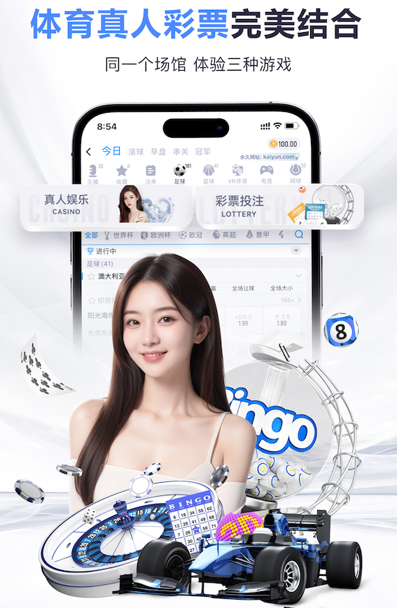 开云体育 任我游室内游泳健身恒大